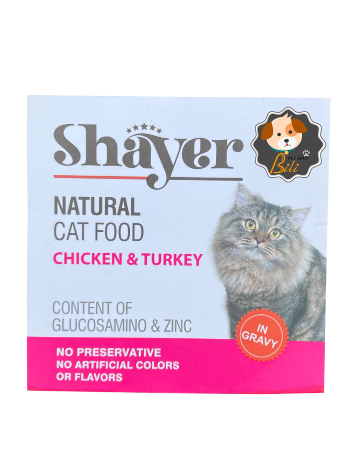 قیمت کنسرو گربه شایر نچرال با طعم مرغ و بوقلمون ۱۱۰ گرمی ـ SHAYER NATURAL CAT FOOD CHICKEN & TURKEY 110 GR