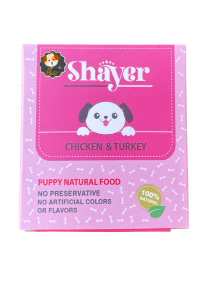 قیمت کنسرو توله سگ شایر با طعم مرغ و بوقلمون ۱۲۰ گرمی ـ SHAYER PUPPY NATURAL FOOD CHICKEN & TURKEY 120 GR