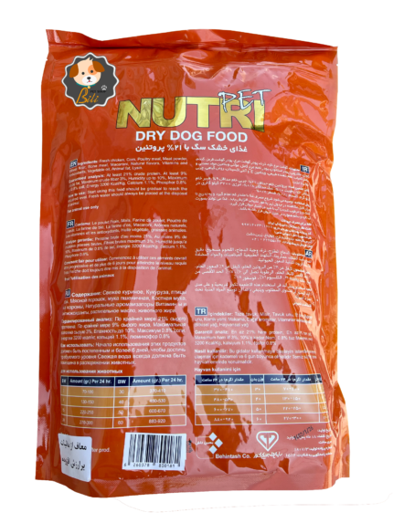 قیمت غذای خشک سگ نوتری پت ۲۱ درصد پروتئین ۲ کیلویی ـ NUTRI PET ADULT 21 PERCENT DRY DOG FOOD 2 KG