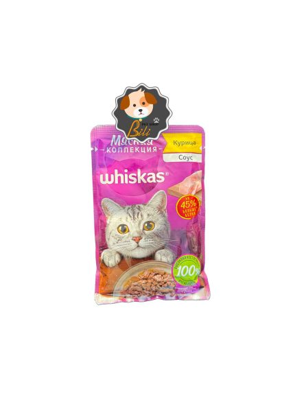 قیمت پوچ گربه ویسکاس روس با طعم مرغ در سس ۷۵ گرمی ـ WHISKAS CHICKEN IN JELLY 75 GR